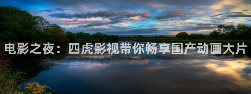 飘花电影免费观看